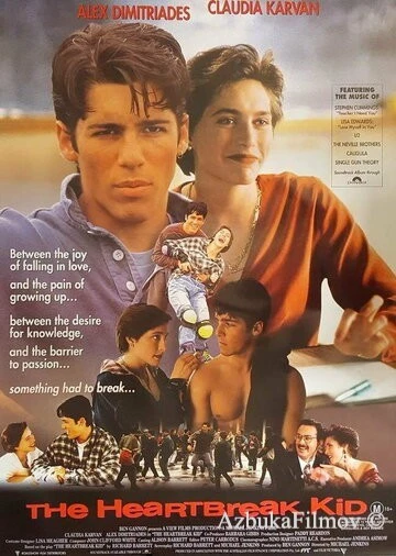 Фильм Разбивающий сердца (1993)