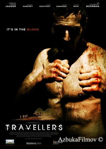 Фильм Путешественники (2011)