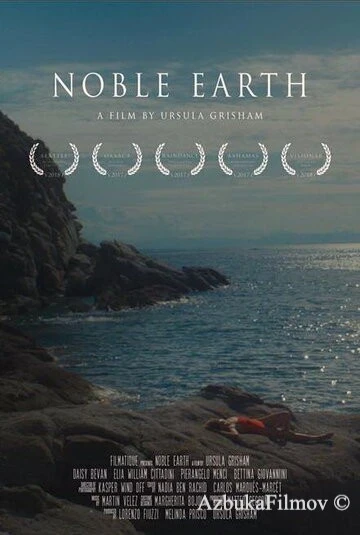 Фильм Благородная земля (2017)