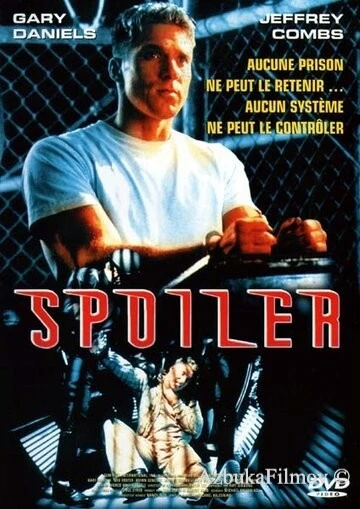 Фильм Беглец (1997)