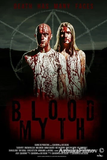 Фильм Кровавый миф (2019)
