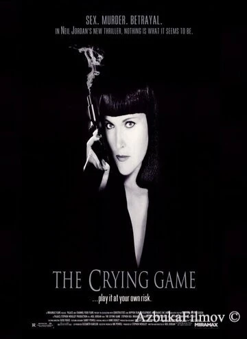 Фильм Жестокая игра (1992)