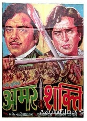 Фильм Жестокая справедливость (1978)