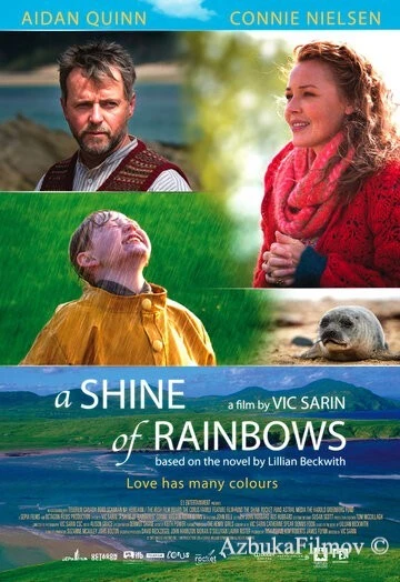 Фильм Сияние радуги (2009)