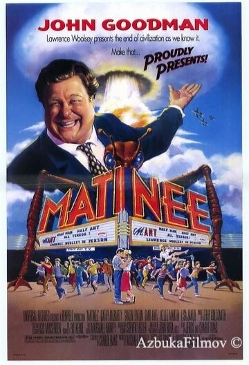 Фильм Дневной сеанс (1993)