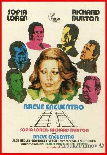 Фильм Короткая встреча (1974)
