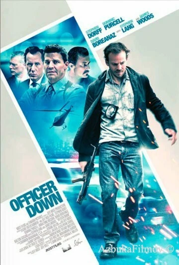 Фильм Офицер ранен (2012)
