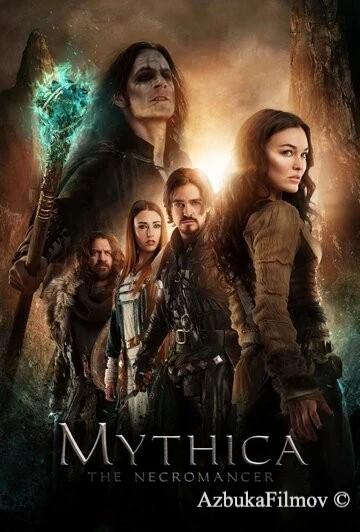 Фильм Мифика: Некромант (2015)