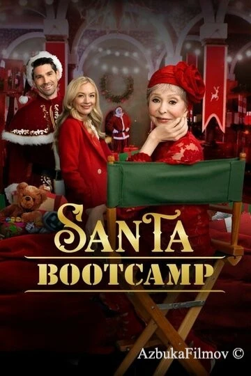 Фильм Учебный лагерь Санта-Клауса (2022)