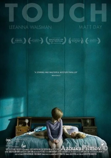 Фильм Прикосновение (2014)