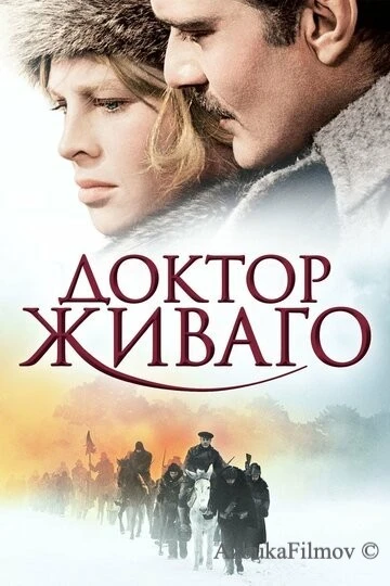 Фильм Доктор Живаго (1965)