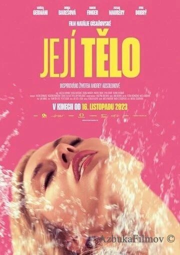 Фильм Её тело (2023)