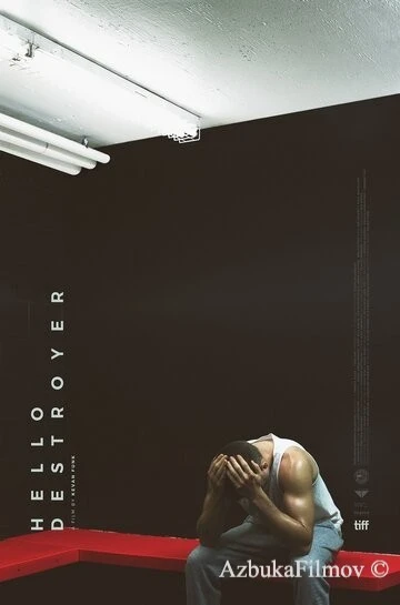 Фильм Эсминец (2016)