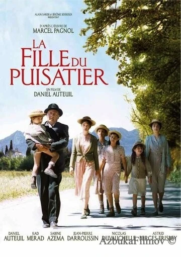 Фильм Дочь землекопа (2011)