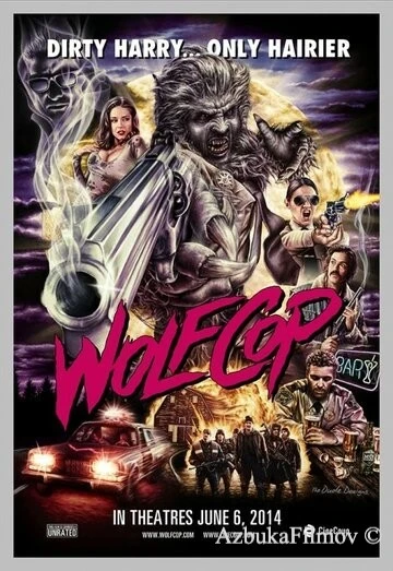 Фильм Волк-полицейский (2014)