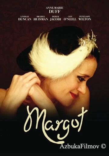 Фильм Марго (2009)