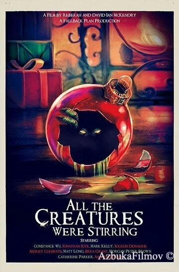Фильм Все существа перемешались (2018)