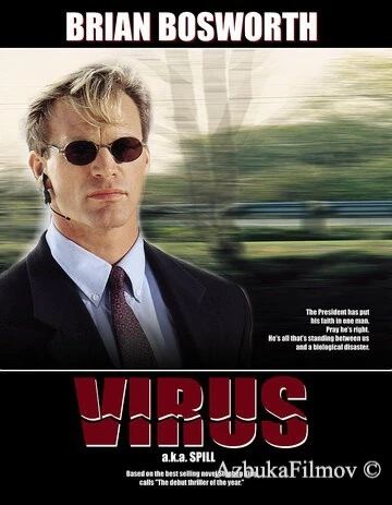 Фильм Вирус (1996)