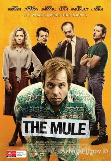 Фильм Мул (2014)