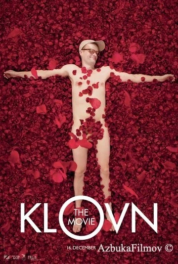 Фильм Клоун: Фильм (2010)