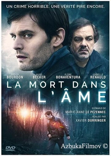 Фильм Призрак смерти (2018)