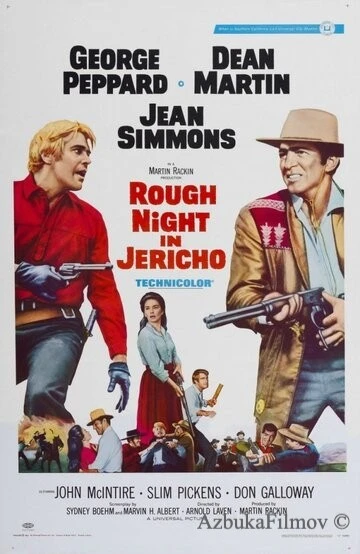 Фильм Трудная ночь в Иерихоне (1967)