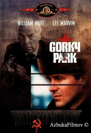 Фильм Парк Горького (1983)
