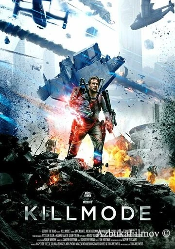 Фильм Режим уничтожения (2020)