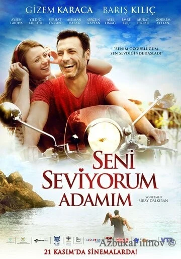 Фильм Я люблю тебя, мой мужчина (2014)