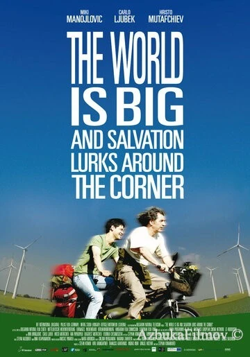Фильм Мир велик, а спасение поджидает за углом (2008)