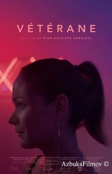 Фильм Бывалая (2017)