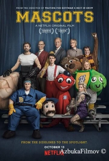 Фильм Талисманы (2016)