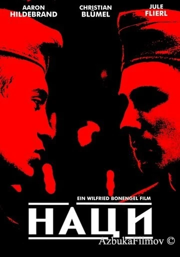 Фильм Наци (2002)