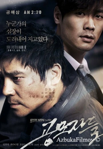 Фильм Торговцы людьми (2012)