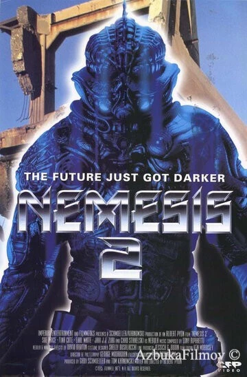Фильм Немезида 2: Невидимка (1995)