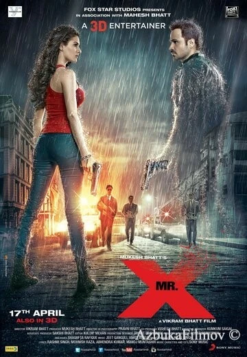 Фильм Мистер Икс (2015)