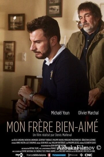 Фильм Мой любимый брат (2016)