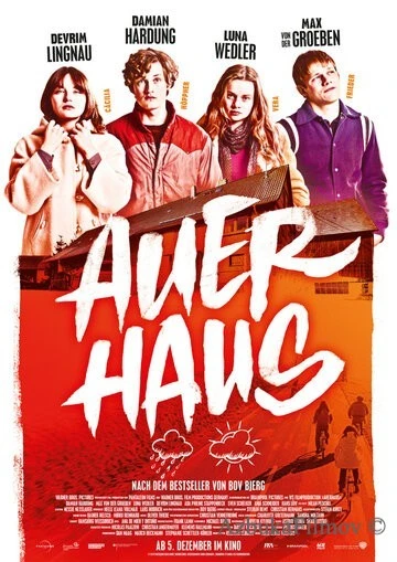 Фильм Наш дом (2019)