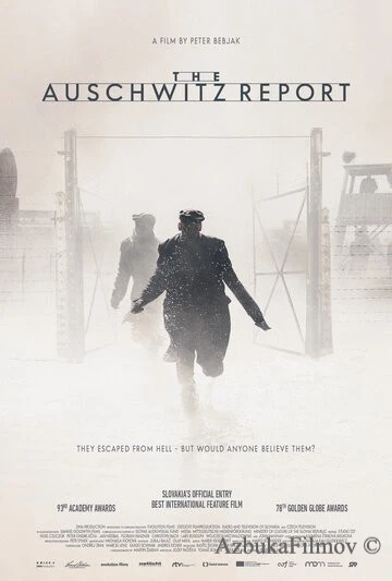 Фильм Протокол Освенцима (2020)