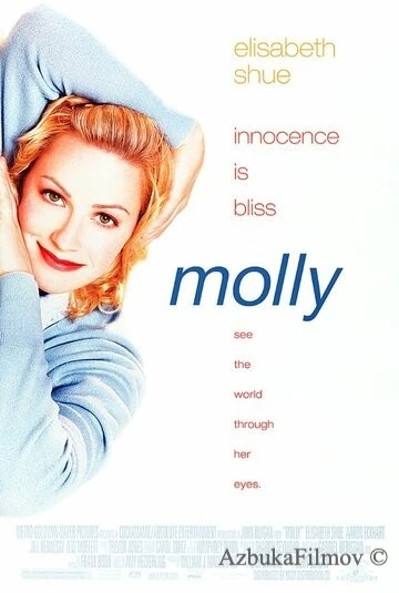 Фильм Молли (1999)