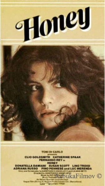 Фильм Сладкая (1981)