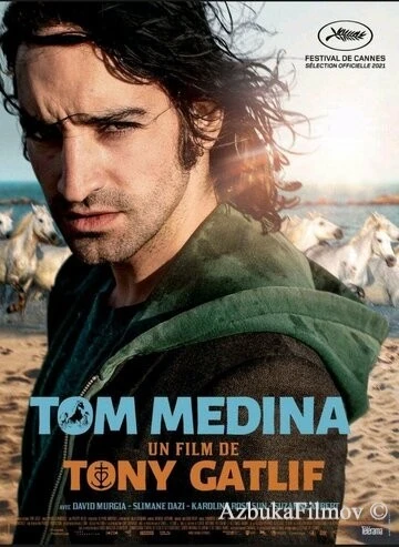 Фильм Том Медина (2021)