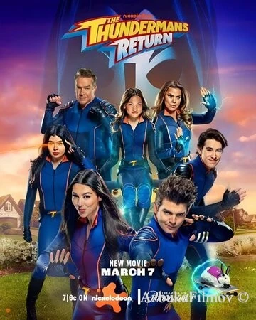 Фильм Возвращение грозной семейки (2024)