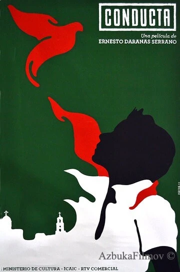 Фильм Поведение (2014)