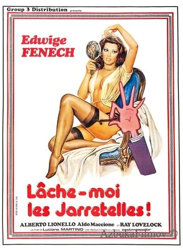 Фильм Дева, телец и козерог (1977)