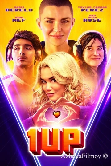 Фильм 1UP (2022)
