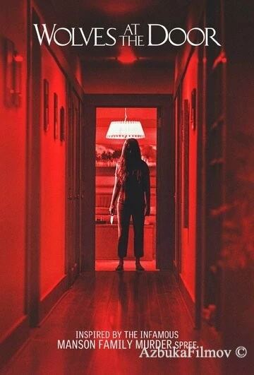 Фильм Волки у двери (2016)