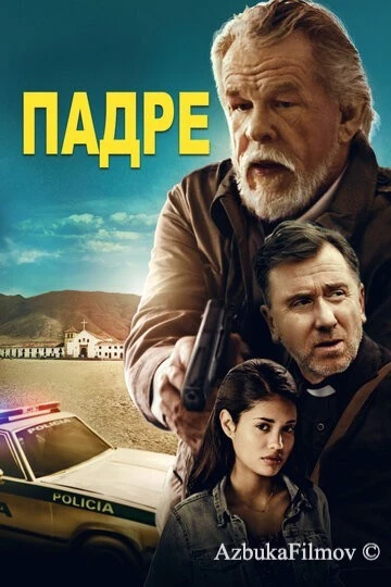 Фильм Падре (2018)