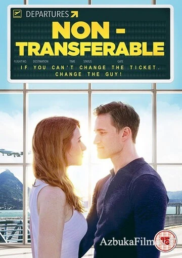 Фильм Возврату не подлежит (2017)