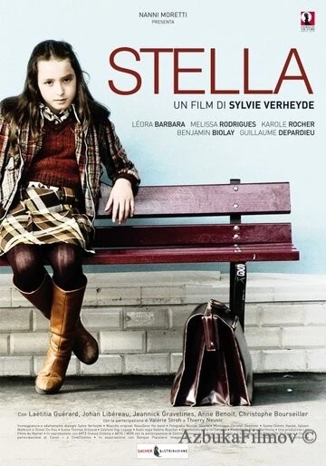 Фильм Стелла (2008)